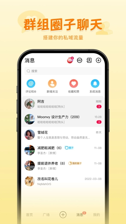 火乐园-让世界发现你