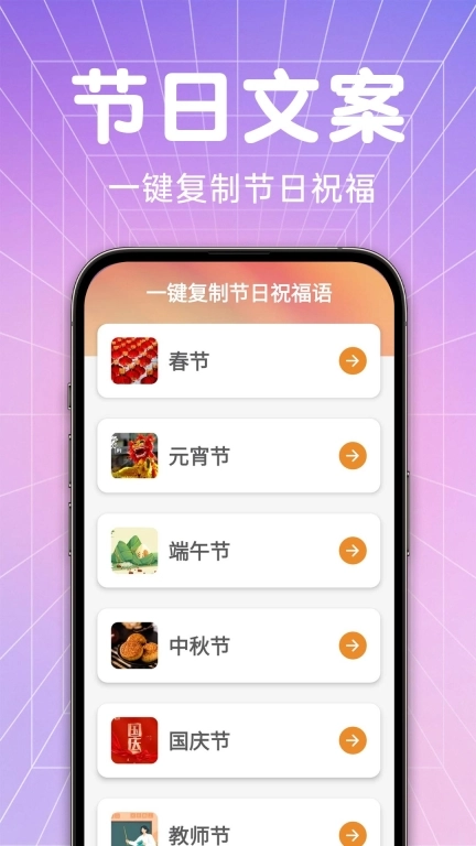 手机字体放大