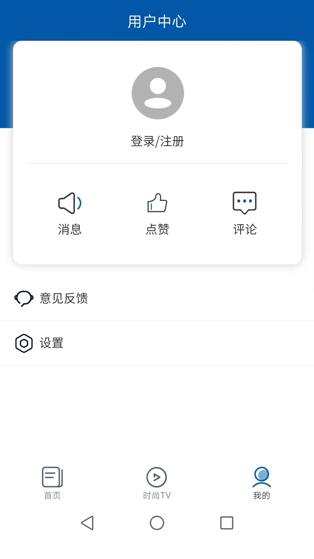 东街时尚