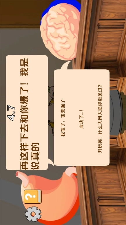 做饭达人-米饭仙人挑战