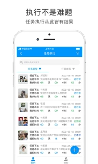 激励宝积分制