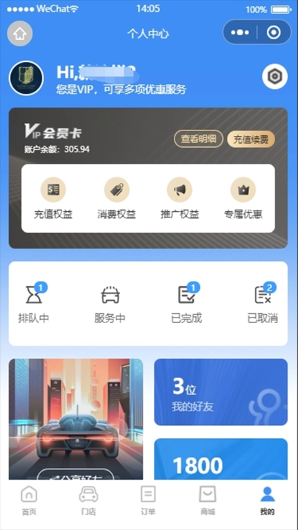 卜豆洗车