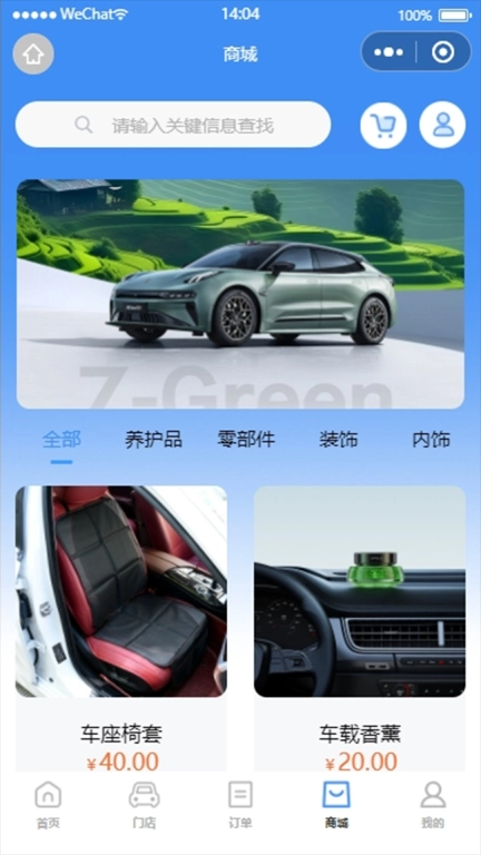 卜豆洗车