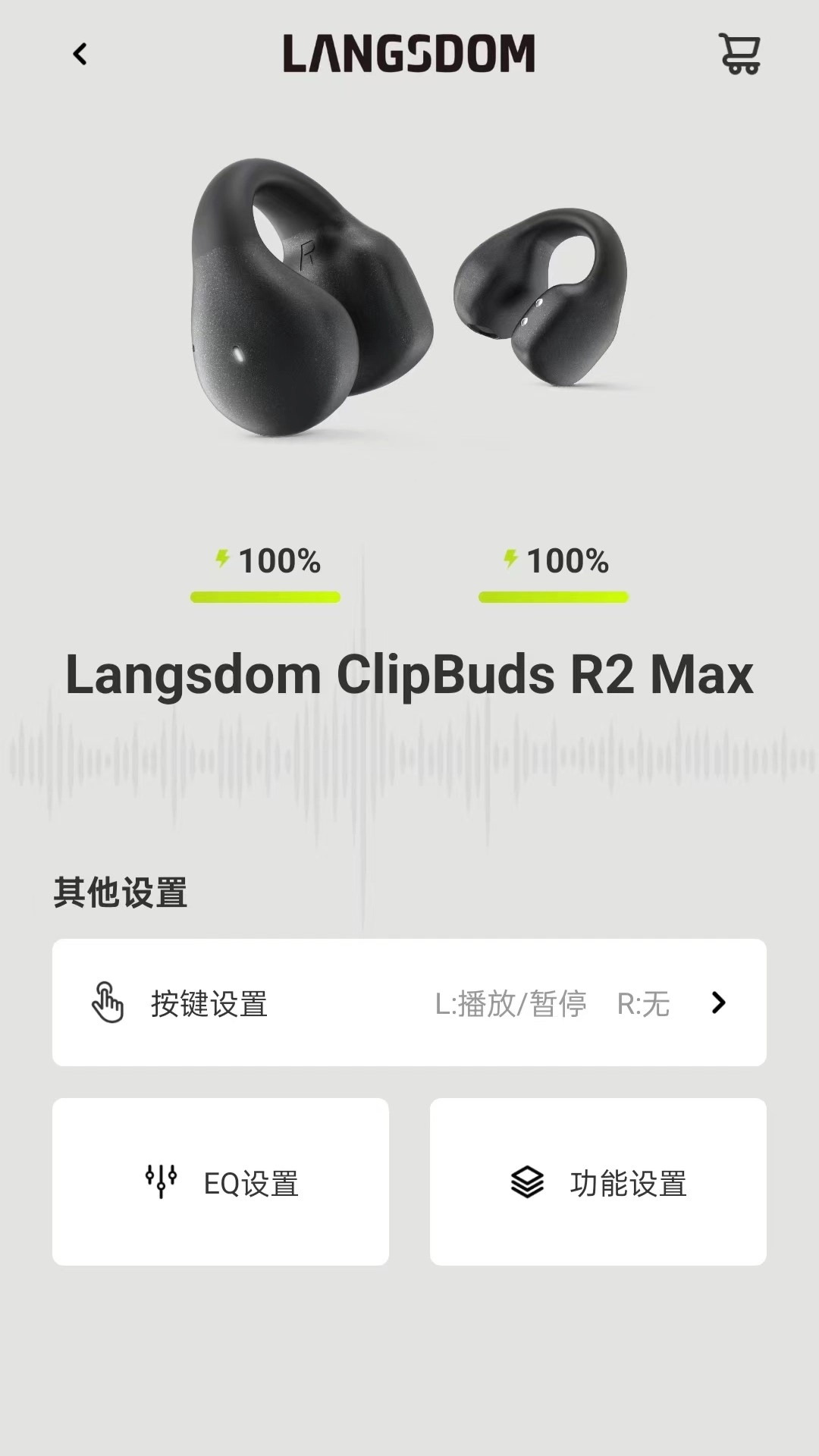 兰士顿