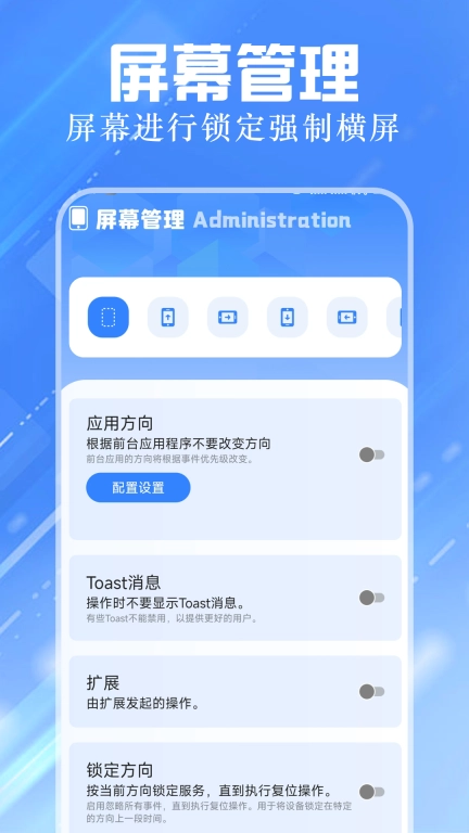 手机同屏