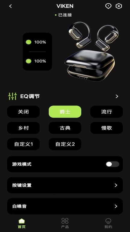 聆韵智控