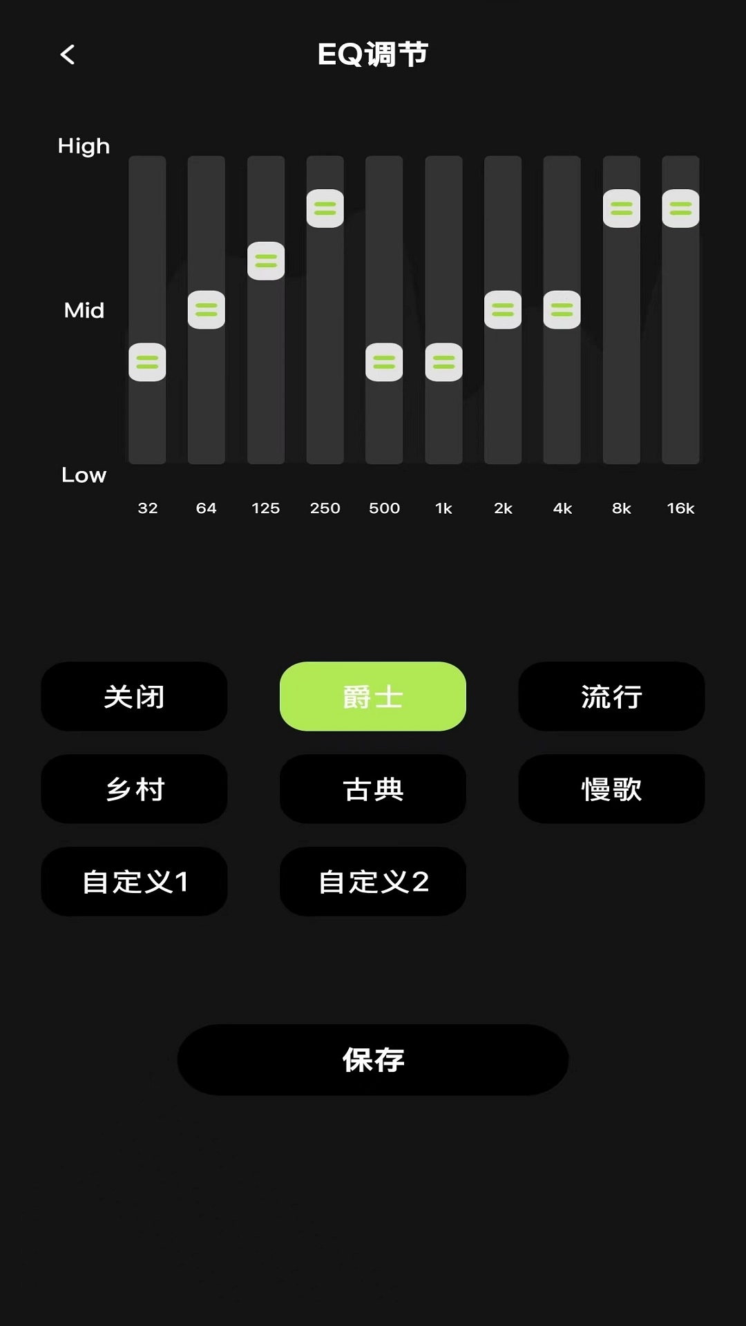 聆韵智控