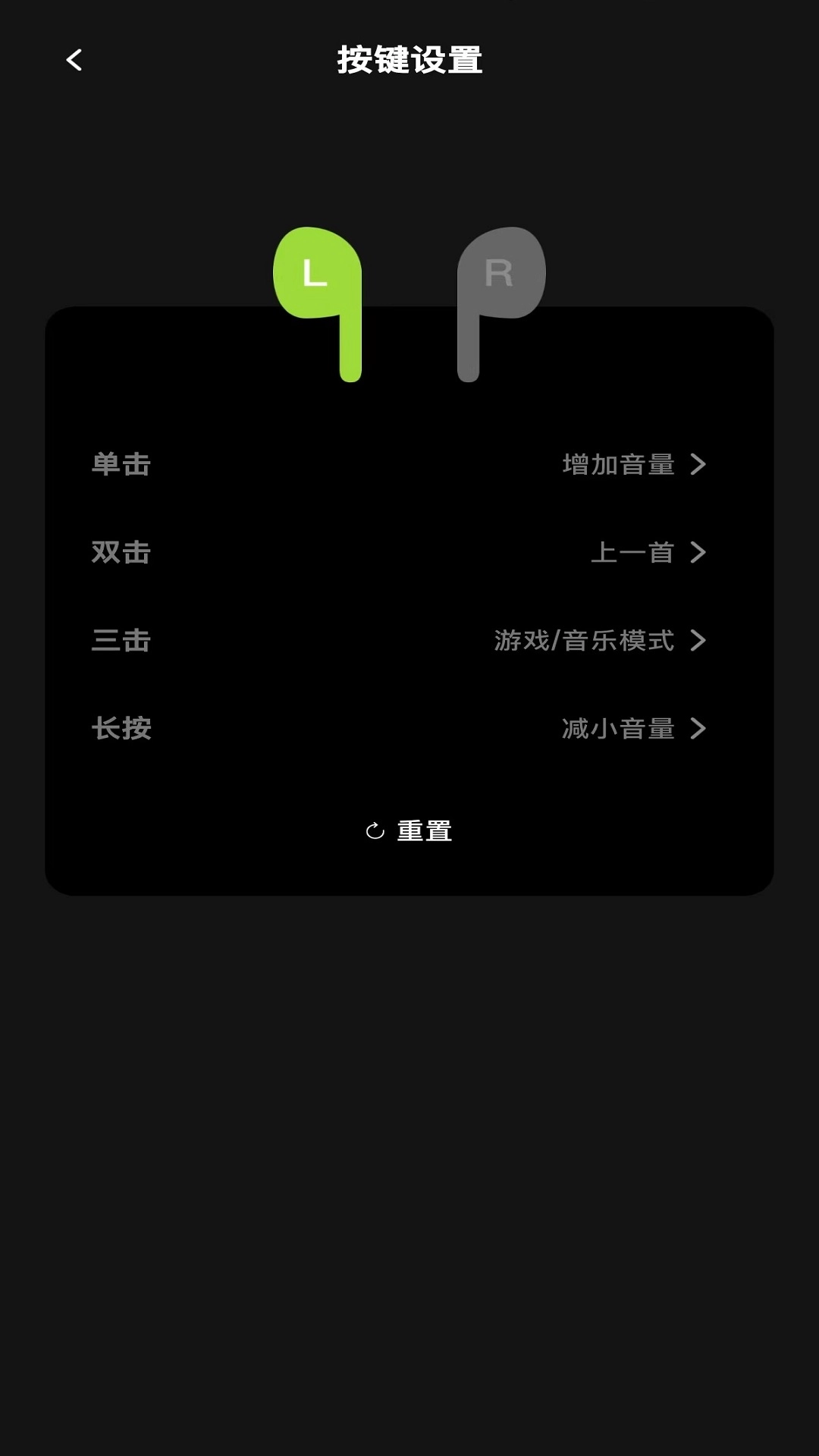 聆韵智控