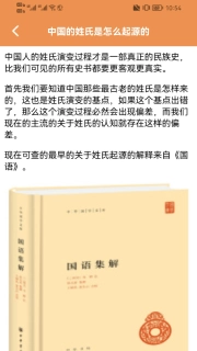 取名宝典