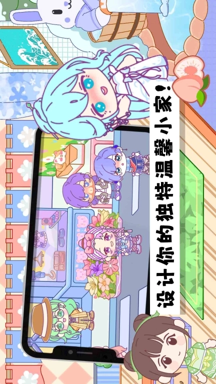 托卡小镇幼儿园