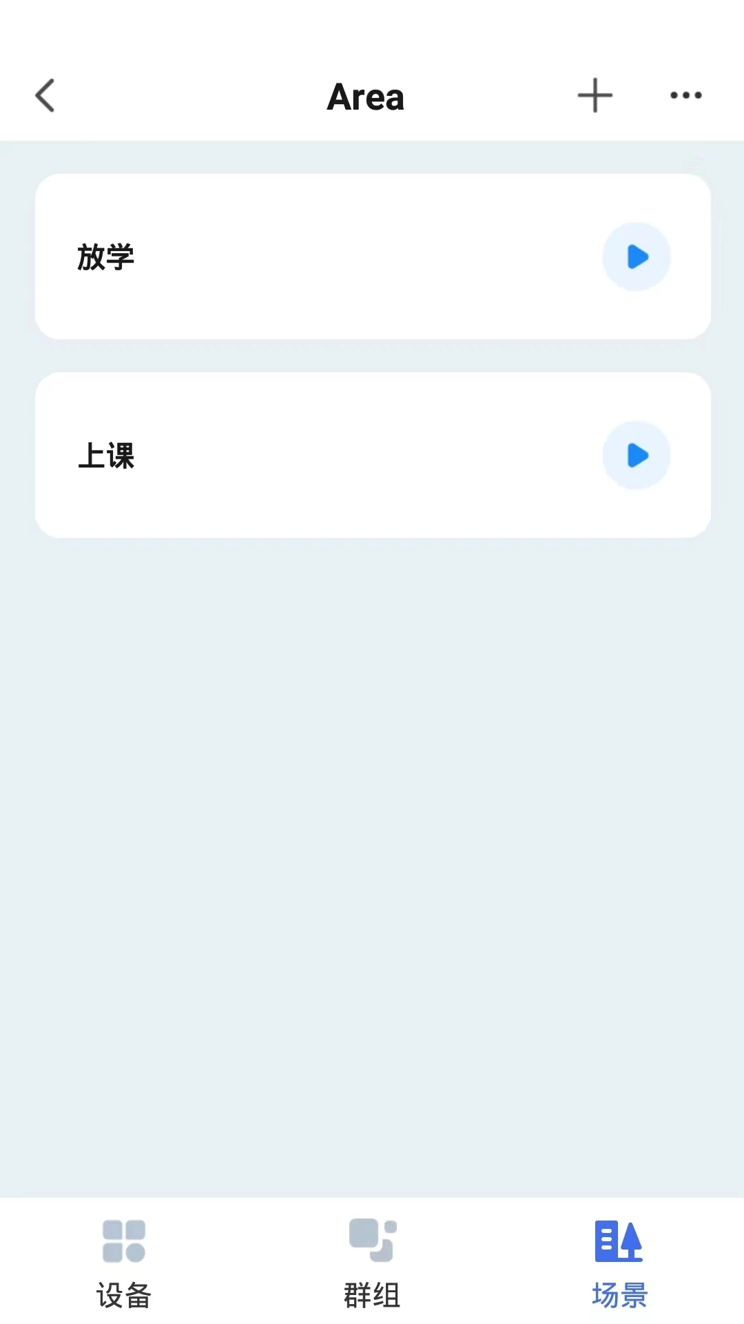 晨辉智联