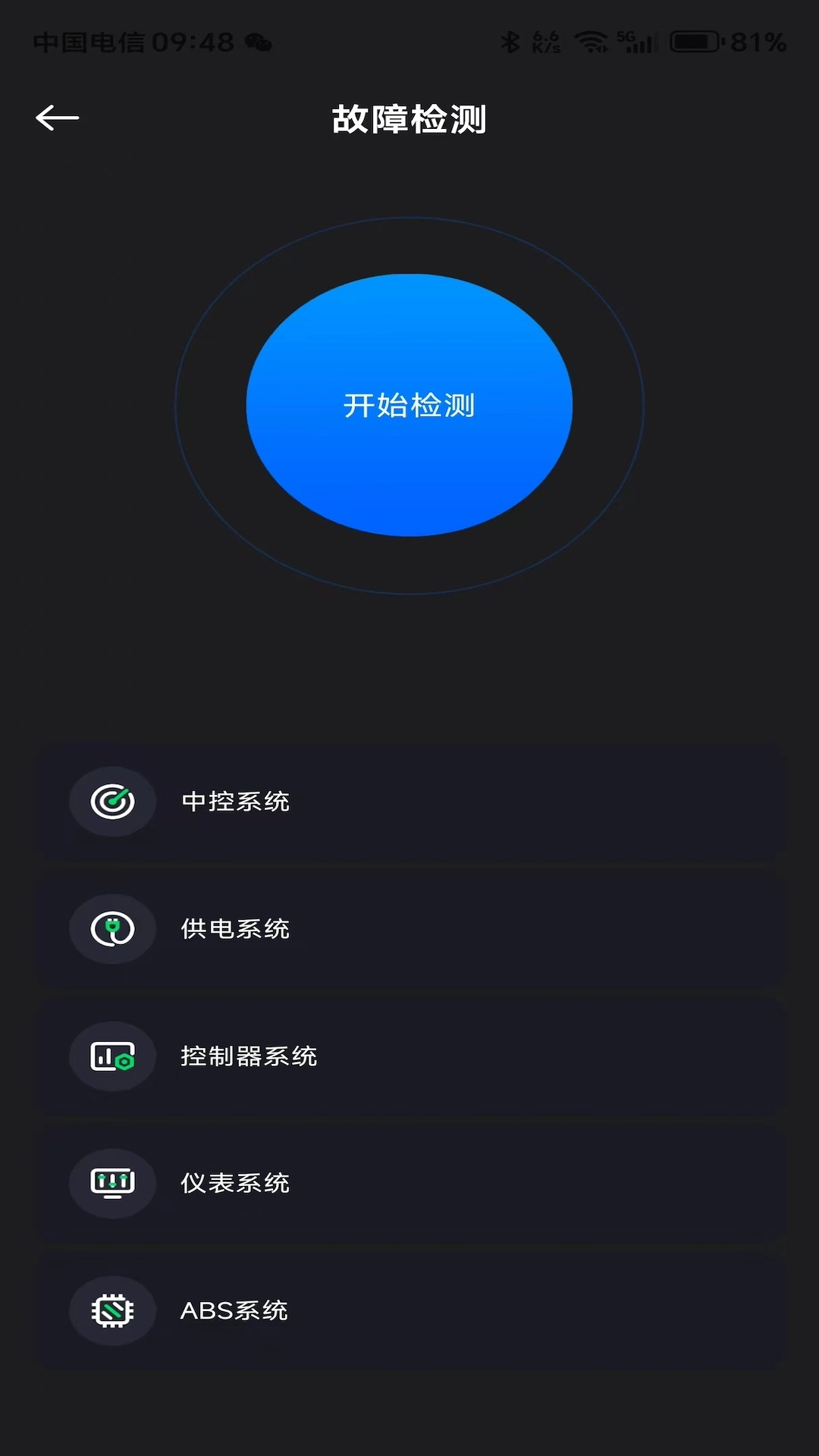 甲胄动力