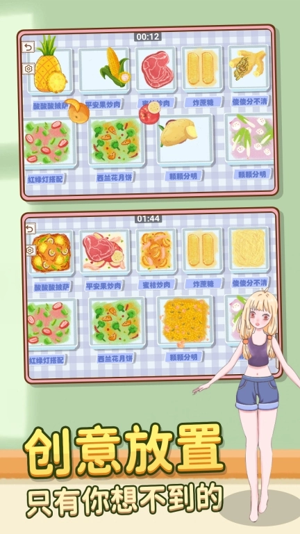 脑洞人收纳