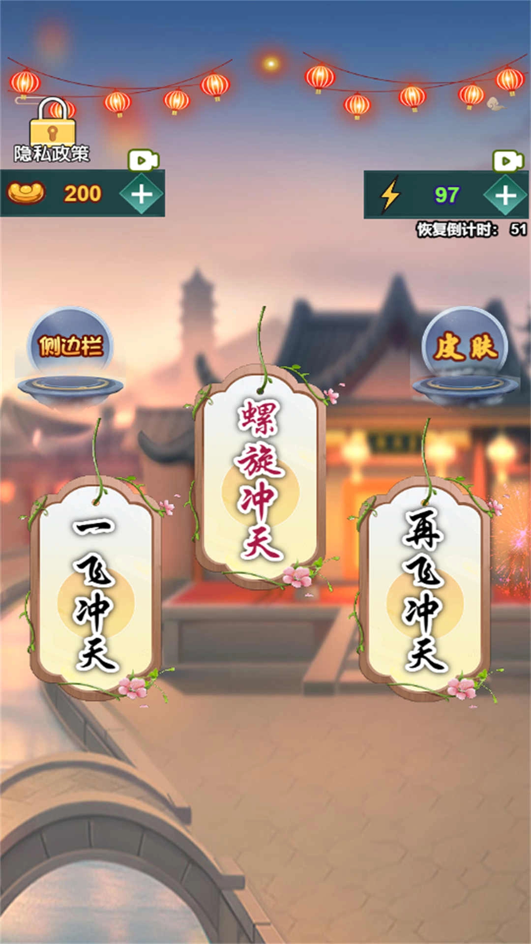 脑洞生花