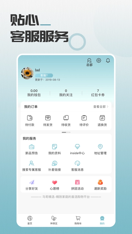 马哥精选