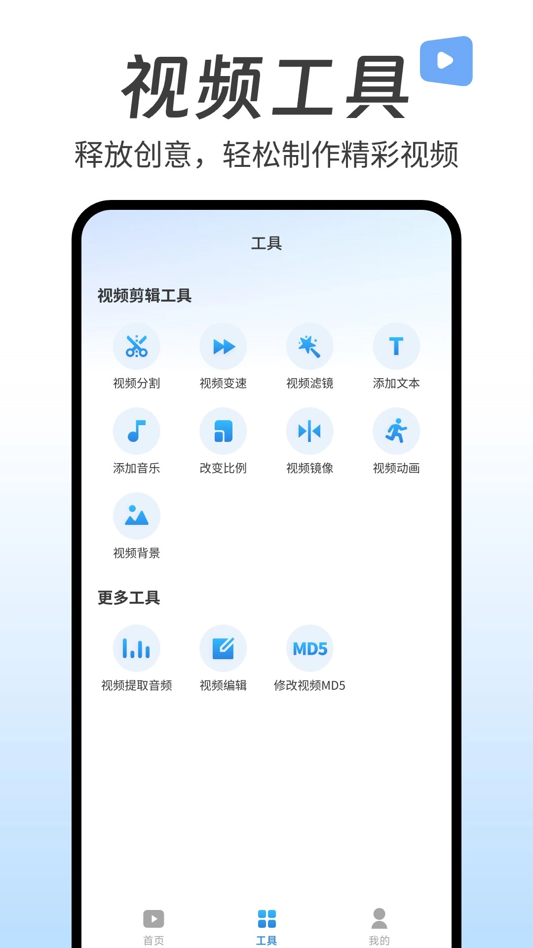 热门短视频大全