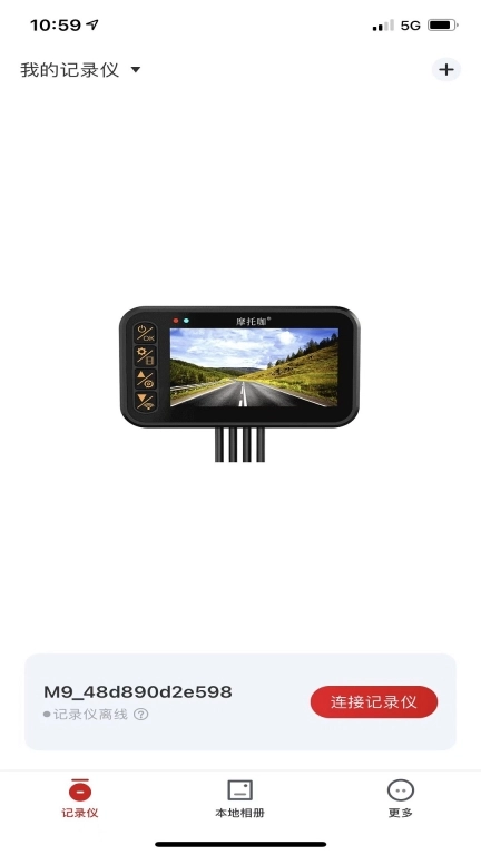 Motocam