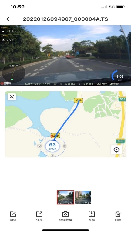 Motocam