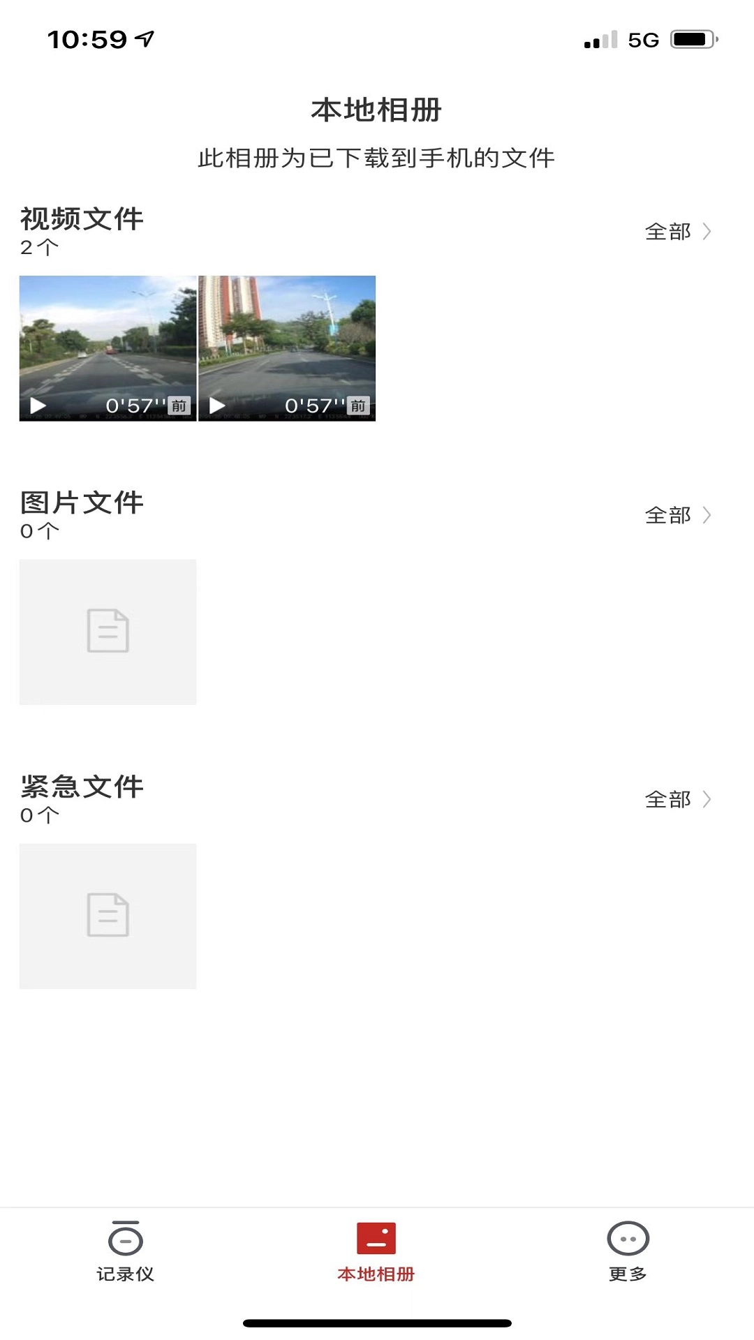 Motocam