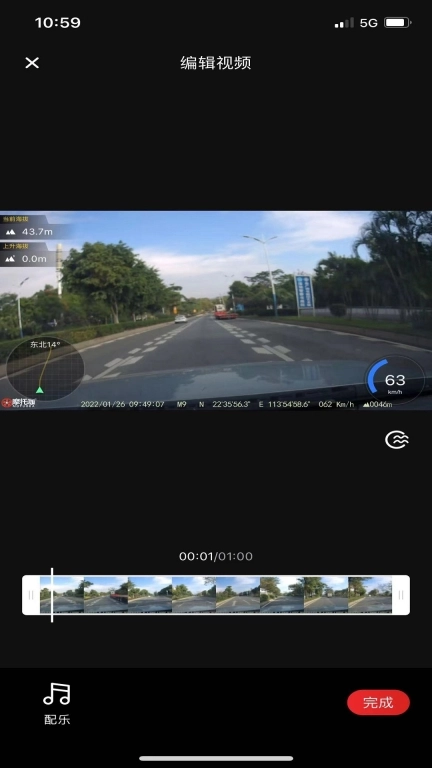 Motocam