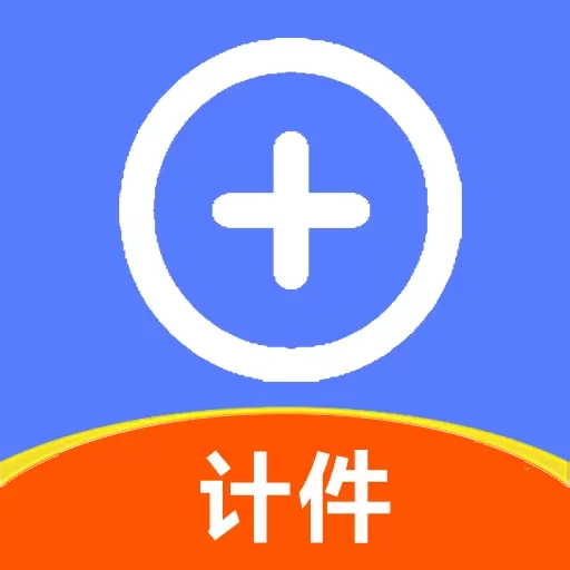 计件Day记账