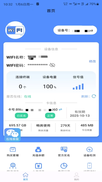 帝旭数码