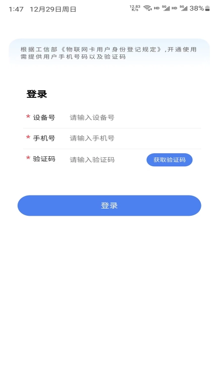 帝旭数码