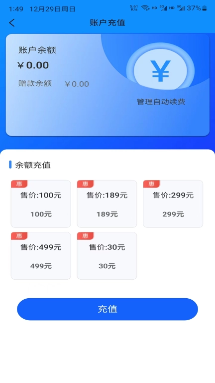 帝旭数码
