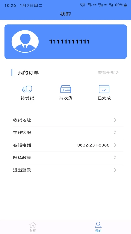 帝旭数码