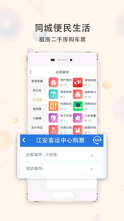 江安橙乡网