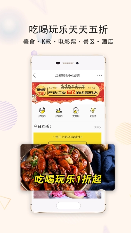 江安橙乡网