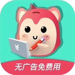 罐罐记账-自动记账存钱记账