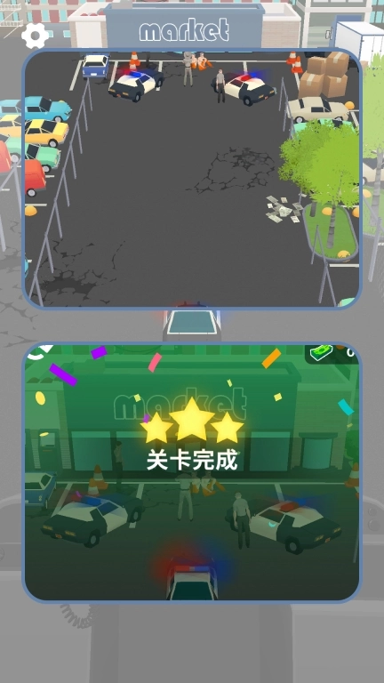 老司机停停车