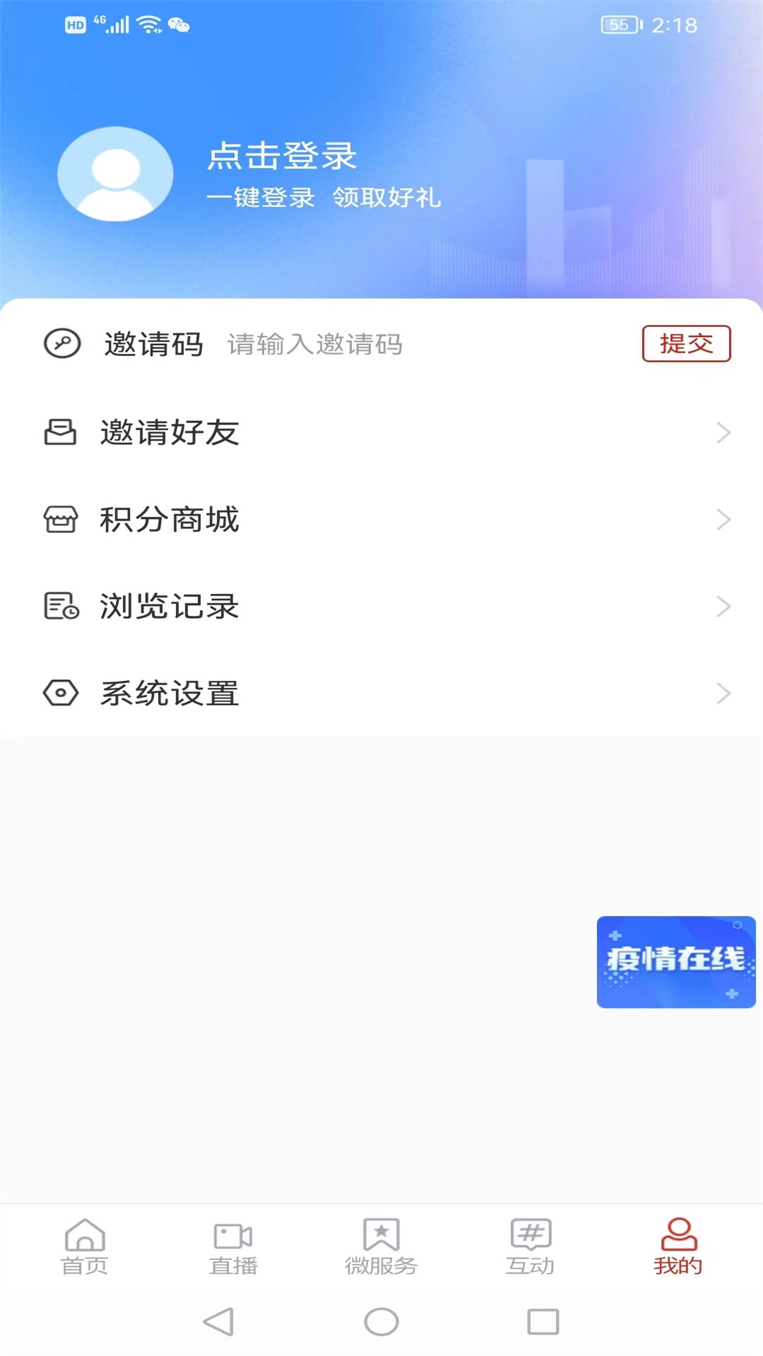 沂南首发