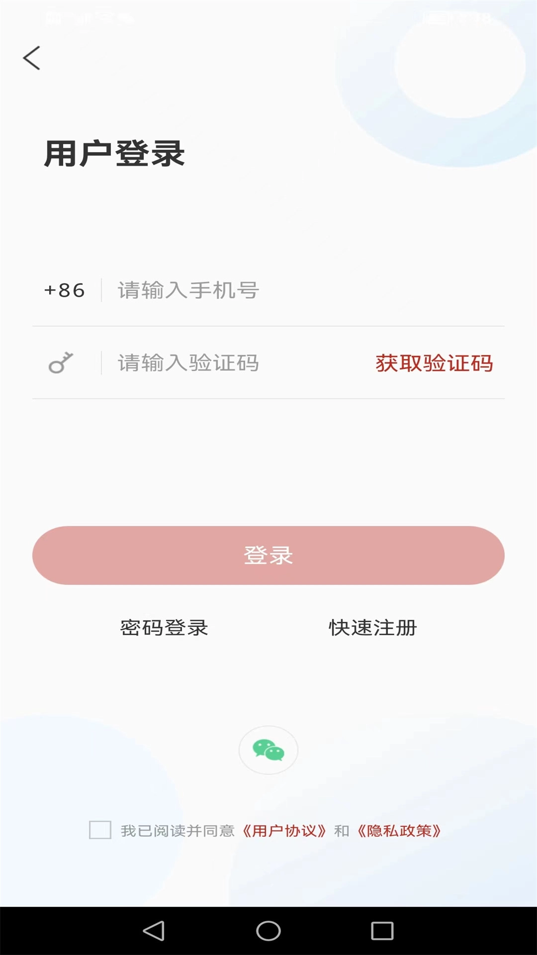 沂南首发