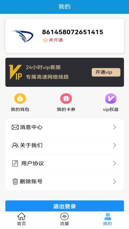 岱川科技