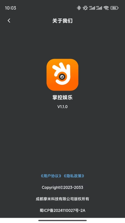 掌控娱乐