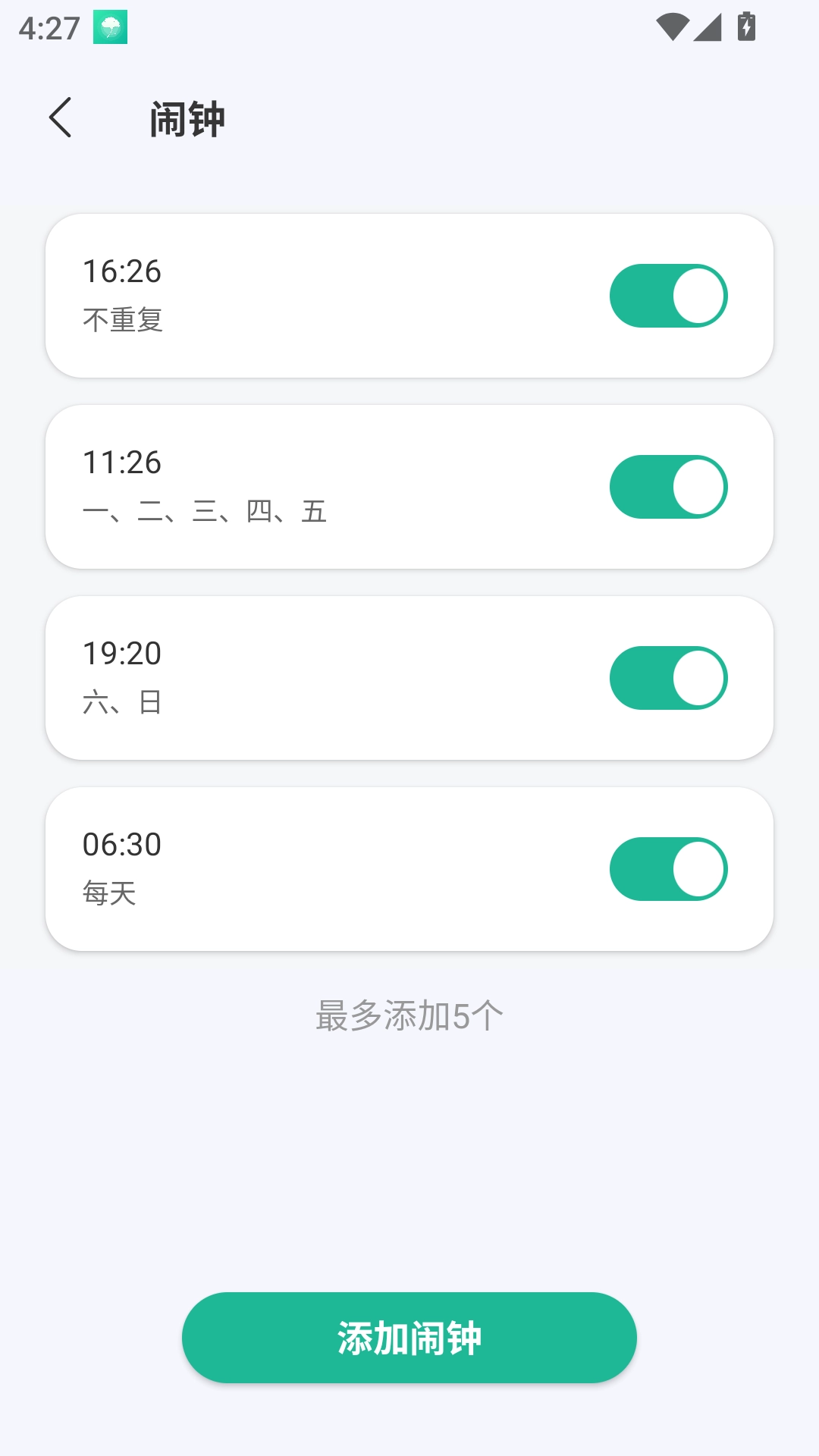 银龄智管