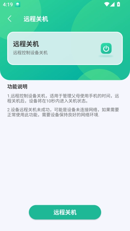 银龄智管