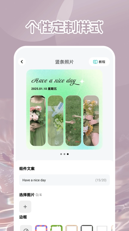 可萌壁纸