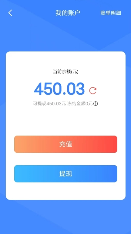 ABC代驾