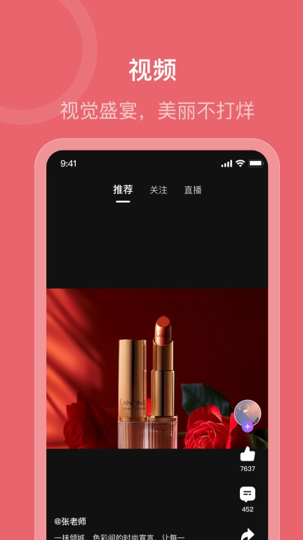 美伊甸商家端