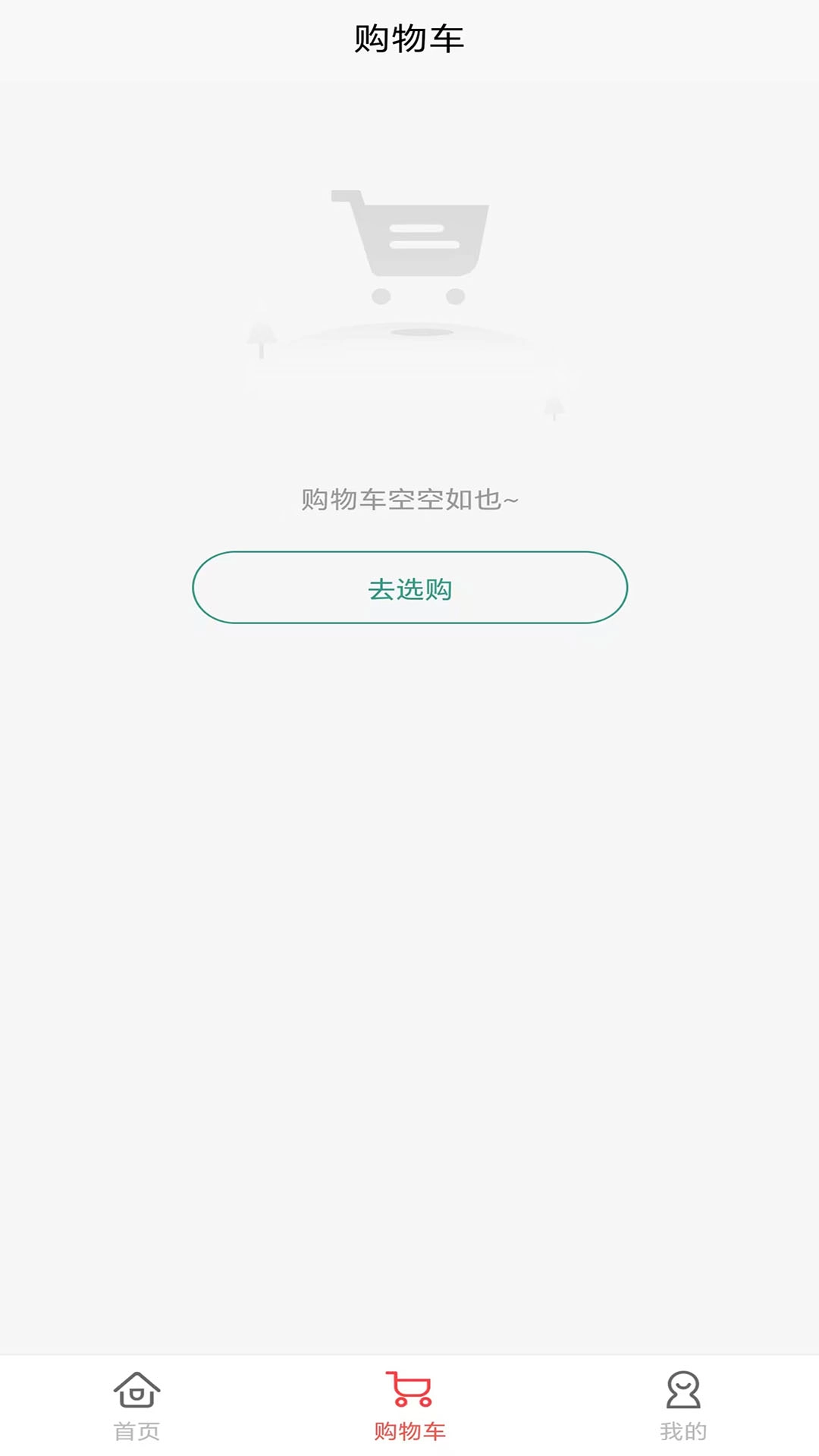 快团购