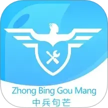 句芒维保