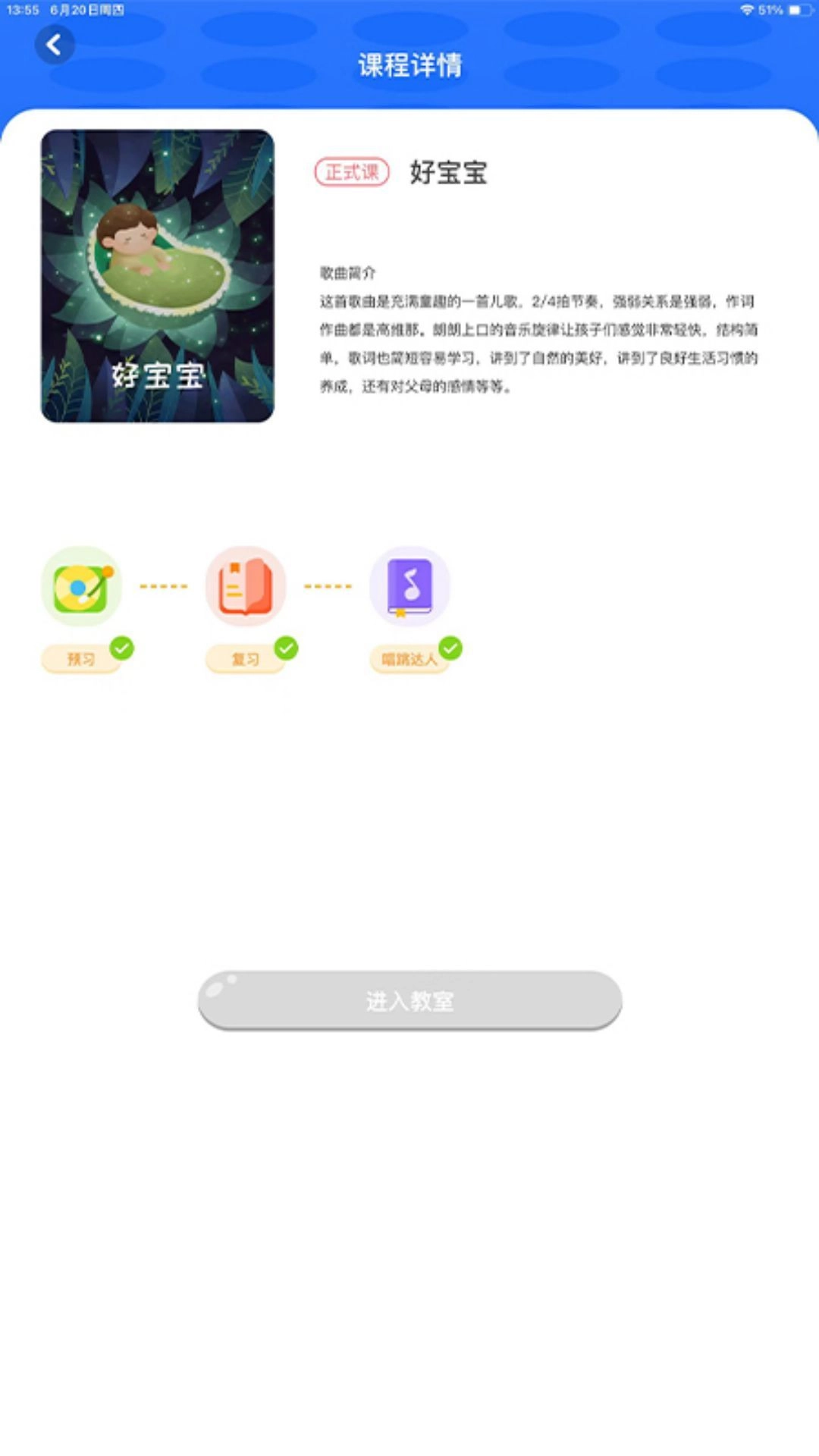 未来表现陪练