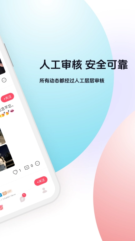 知你