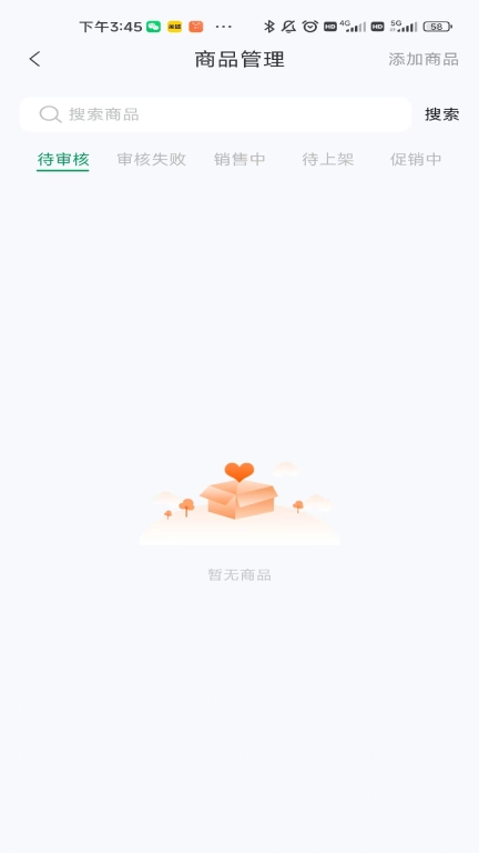 华迅供货商