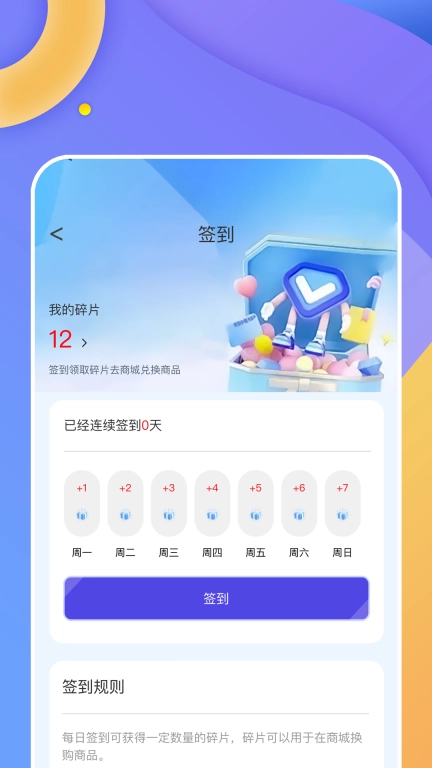 甄盒礼