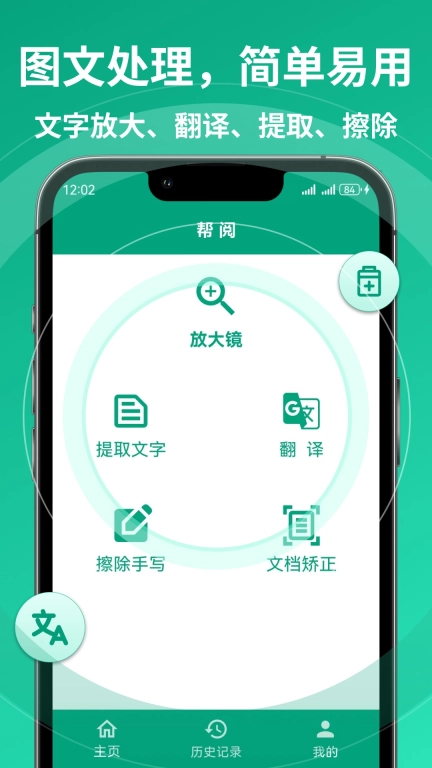 帮阅