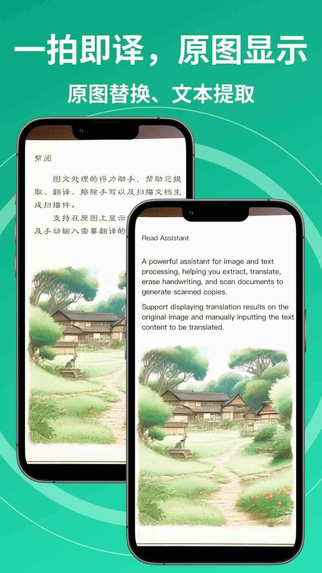 帮阅